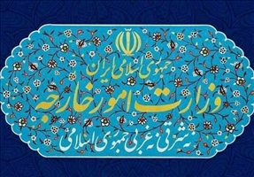 هشدار وزارت خارجه: مراقب فریبکاری و بدعهدی رژیم صهیونیستی باشید